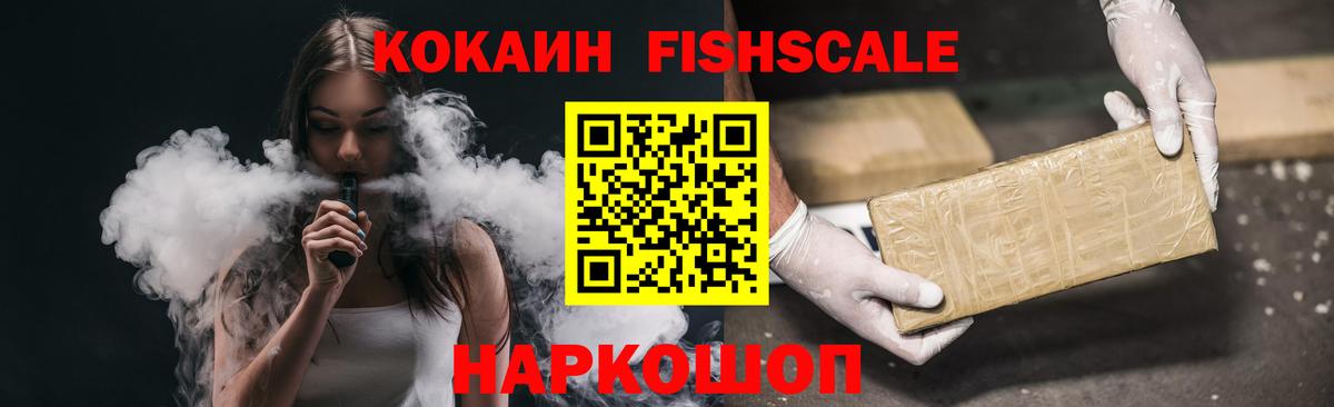 КОКАИН 97% Дзержинский