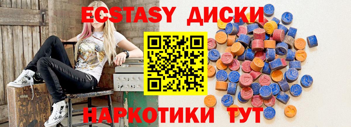 Дзержинский  Экстази Punisher  Ecstasy DUBAI  Вход с VPN 
