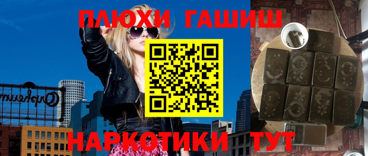 ГАШИШ убойный Дзержинский