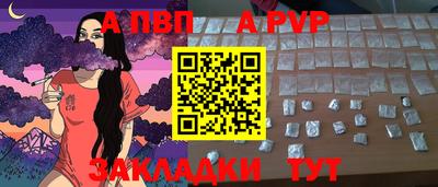 марихуана Волгодонск