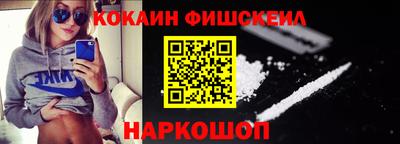 молекула духа Ливны
