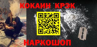 гашишное масло Гай