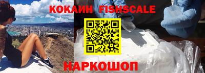гашишное масло Гай