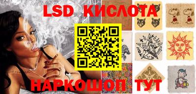 гашишное масло Гай
