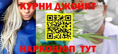 каннабис Гатчина