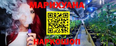 гашишное масло Гай