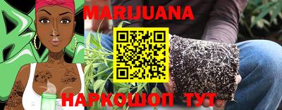 гашишное масло Гай