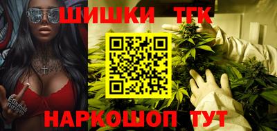 гашишное масло Гай