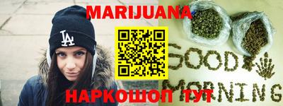 каннабис Гатчина