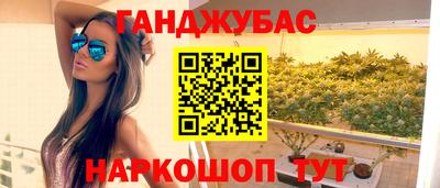 синтетический гашиш Волжск