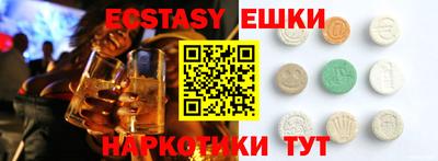 каннабис Гатчина