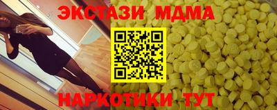 гашишное масло Гай