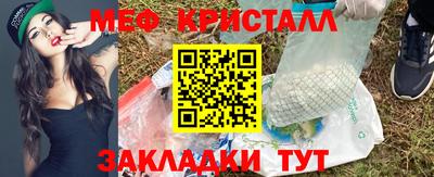 каннабис Гатчина