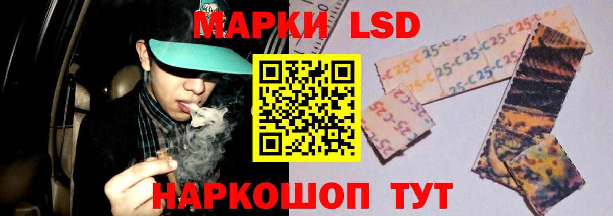 LSD-25 экстази ecstasy  Вход с VPN  Дзержинский  ЛСД экстази ecstasy 