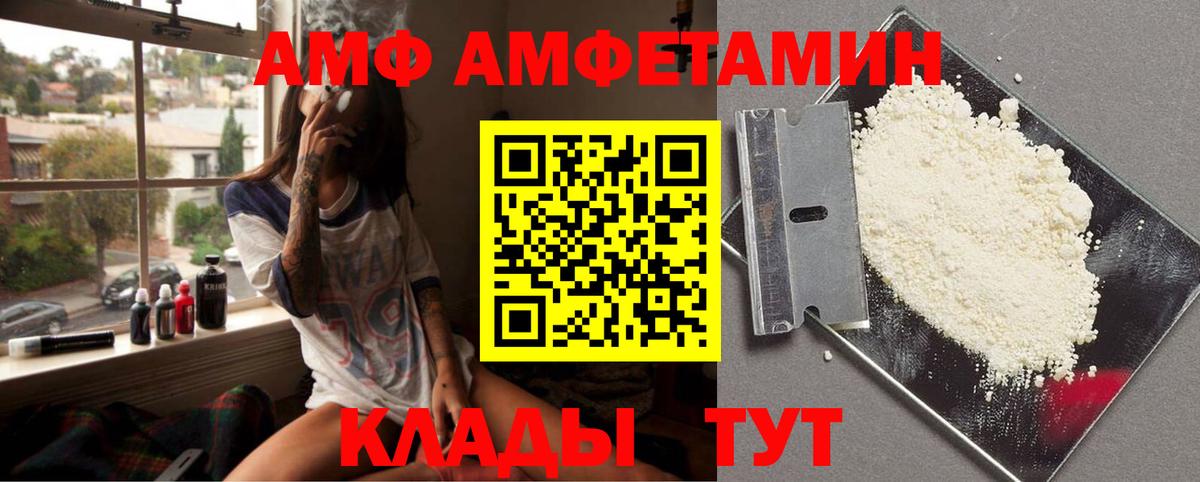 Метамфетамин пудра Дзержинский
