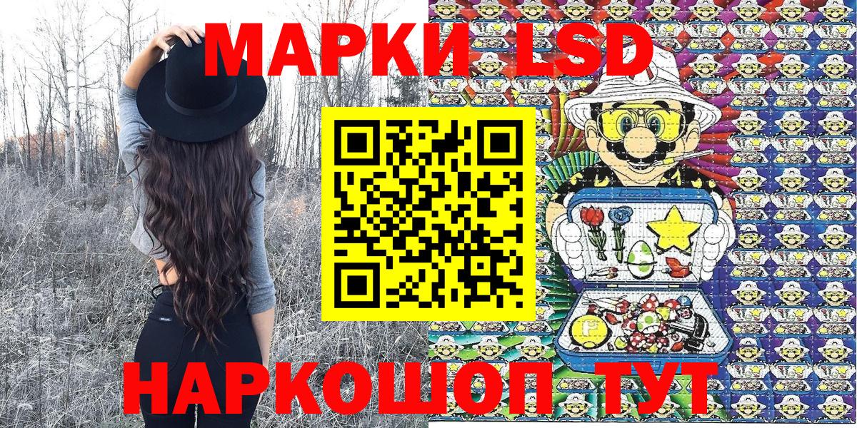 Марки NBOMe  Вход с VPN  даркнет сайт  Марки NBOMe 1,5мг  Марки NBOMe 1,5мг  Дзержинский 