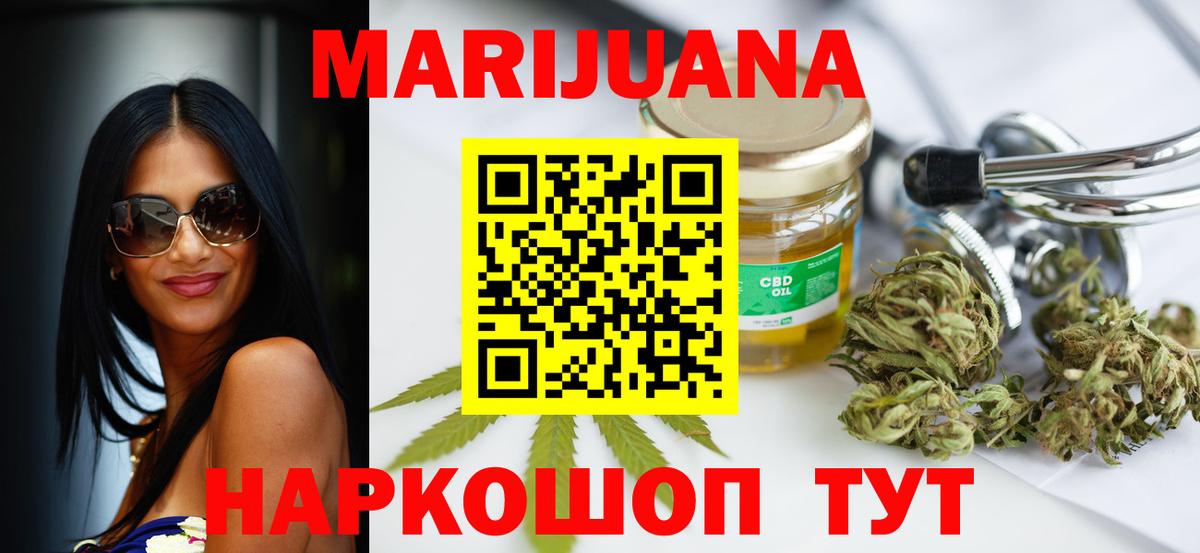 Дзержинский  Марихуана White Widow  Вход с VPN  Бошки Шишки тримм  Каннабис SATIVA & INDICA 