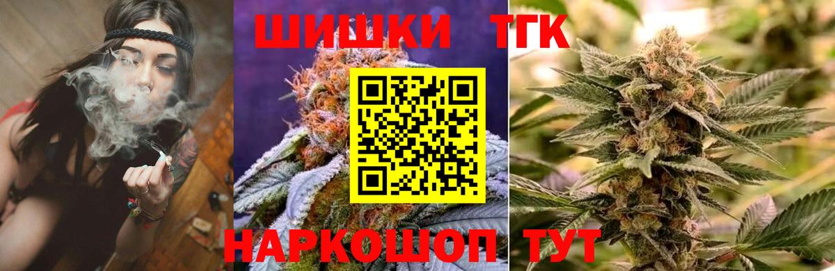 Канабис план Дзержинский